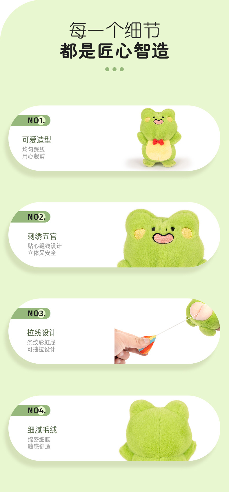 多爱正版青蛙毛绒玩具公仔治愈玩偶摆件女生节日礼物套圈娃娃批发详情4