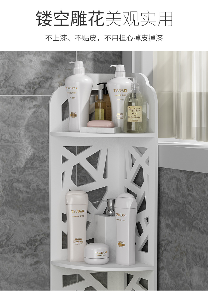 Bathroom storage rack, floor-standing multi-layer rotating triangular washbasin cabinet, toilet and washroom storage rack without drilling pic 8