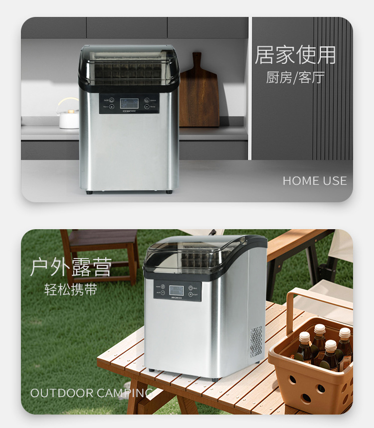 icemaker跨境外贸不锈钢小功率制冰机智能商用小型全自动制冰机详情10