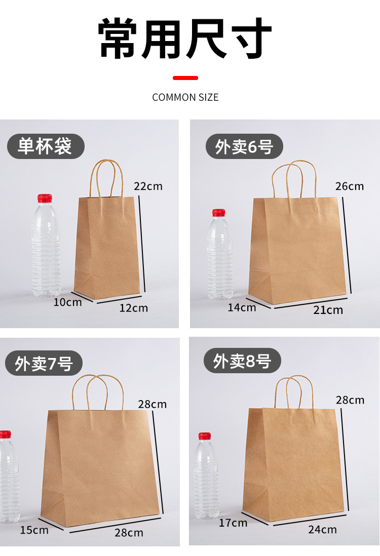 Gift bags, gift bags, hand-held kraft paper bags, souvenirs, hand-held kraft paper bags, custom-made hand-held paper bags pic 6