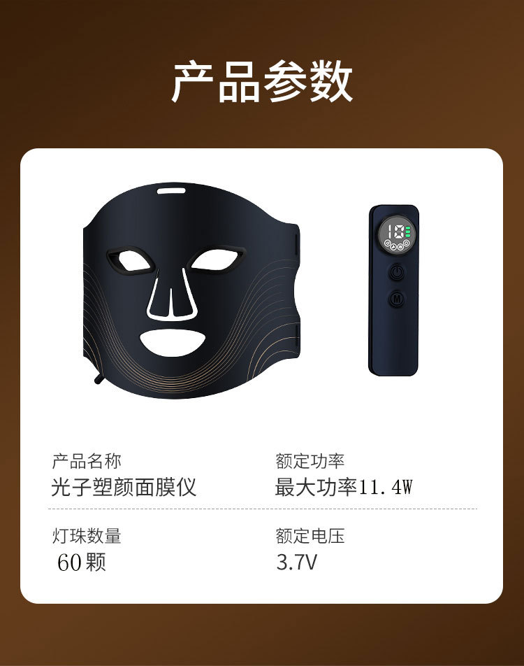 Cross-border bestseller M08 Infrared Photon skin Rejuvenation Mask Device, seven-color LED home silicone portable beauty mask, breathable pic 13