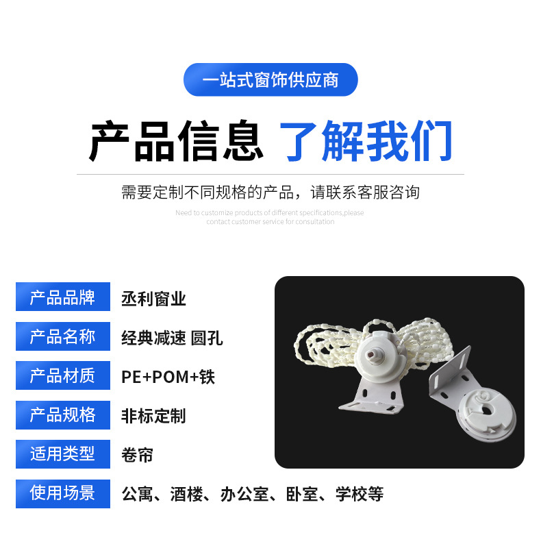 窗饰卷帘配件非标方型制头塑料配件家用经典加厚大珠减速方头圆头详情10