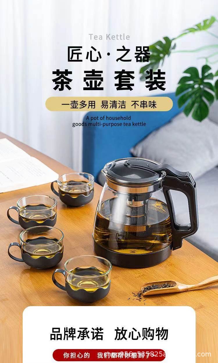 家用大容量玻璃茶壶套装耐高温泡茶壶花茶壶茶具组合装不锈钢滤网详情2