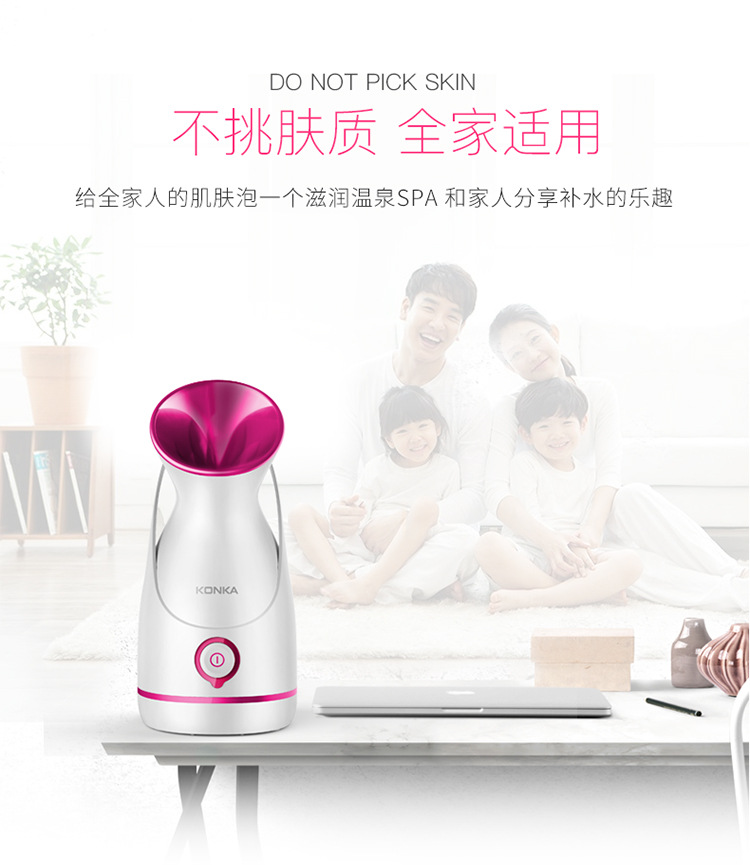 跨境补水仪面部美容热喷蒸脸仪纳米喷雾喷脸仪脸部家用蒸脸器现货详情16