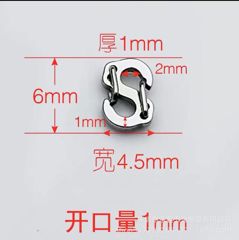 Stainless steel S-buckle polished effect, 8-shaped buckle, S-shaped spring buckle, mini keychain, DIY key buckle, simple bracelet accessory pic 11
