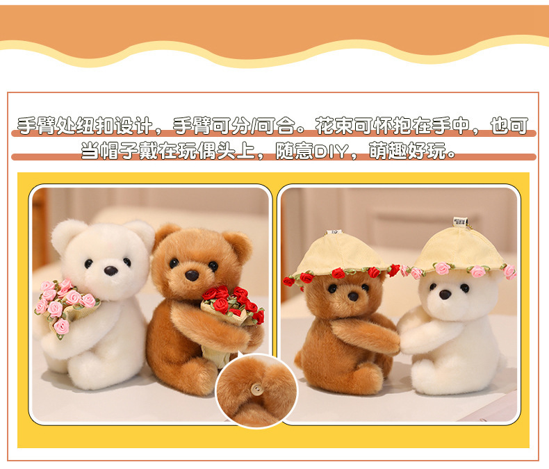 A bouquet of roses, a small animal hat, a plush toy doll, a gift for confessing love, a girl holding a bouquet of flower dolls, a festival batch pic 2