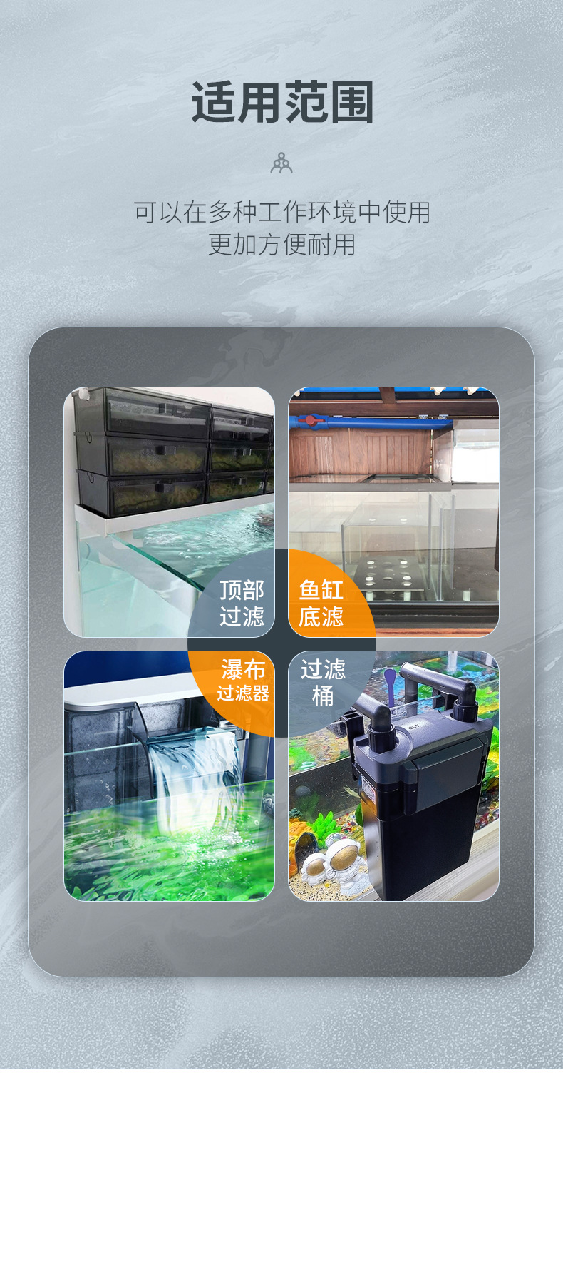 鱼缸过滤棉白棉生化棉加厚高密度水族过滤棉鱼池海鲜过滤材料海棉详情11