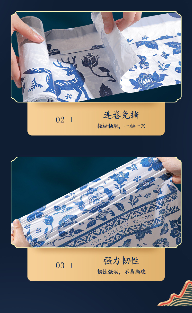 垃圾袋家用手提抽绳式厨房客厅免撕青花国风加大加厚塑料袋批发详情30