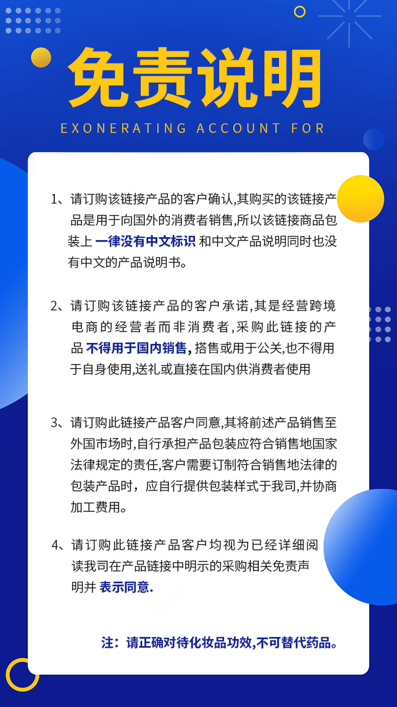 跨境全英文烟酰胺精华液Whiteningserum熊果苷烟酰胺精华液30ml详情2