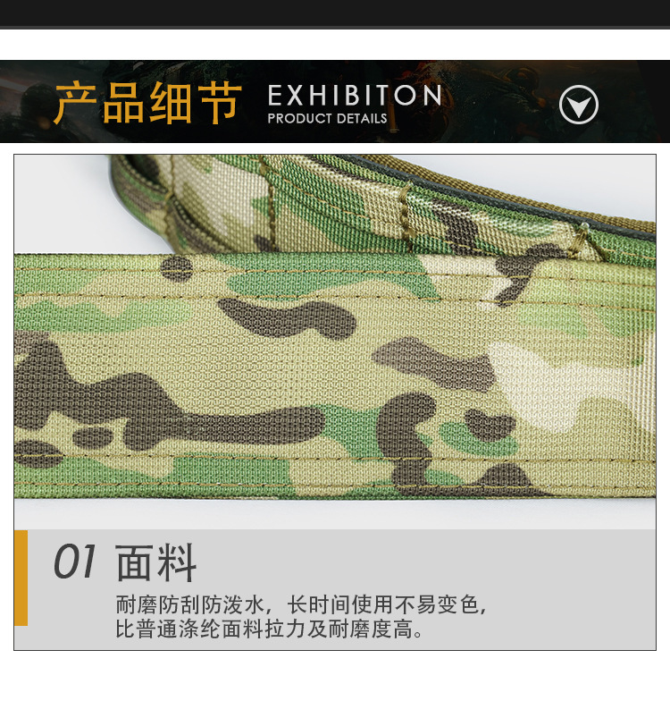  逸途 molle战术腰带套装多功能组合巡逻腰封尼龙可拆卸调节战术风详情11