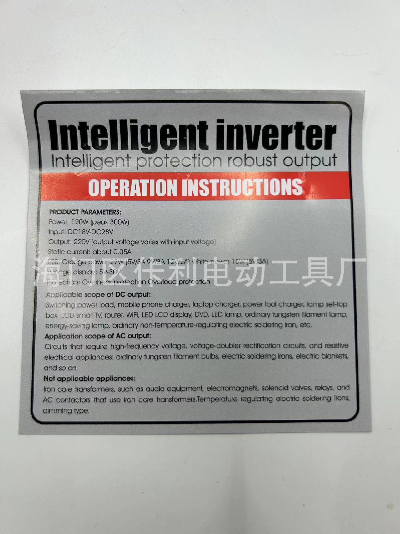 锂电池逆变器锂电工具电池逆变AC220V/DC5V/12V户外作业逆变器详情7