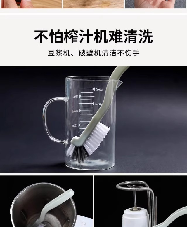 日式杯刷清洗小龙虾刷子塑料清洁刷豆浆机刷破壁机水果机清洁工具详情7