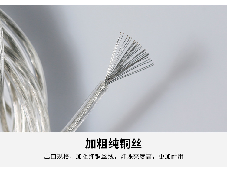 灯串_08.jpg