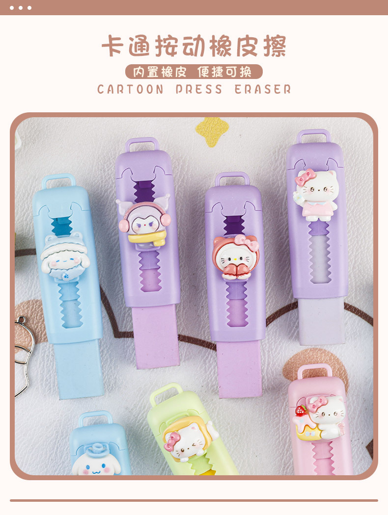 Cute cartoon push-pull eraser for primary school students, no marks, no debris, clean, telescopic eraser, push-type pic 1
