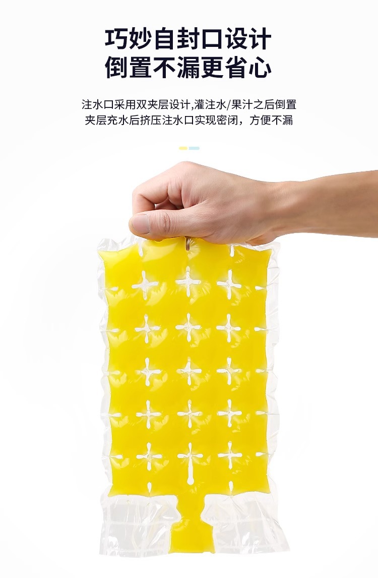 一次性制冰袋野餐保温包午餐包冰包保温袋便携式大容量详情14