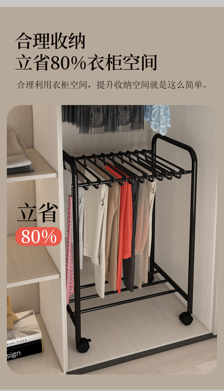 家用金属衣柜长裤子收纳架落地式裤架一体收纳晾衣架可移动伸缩式详情4