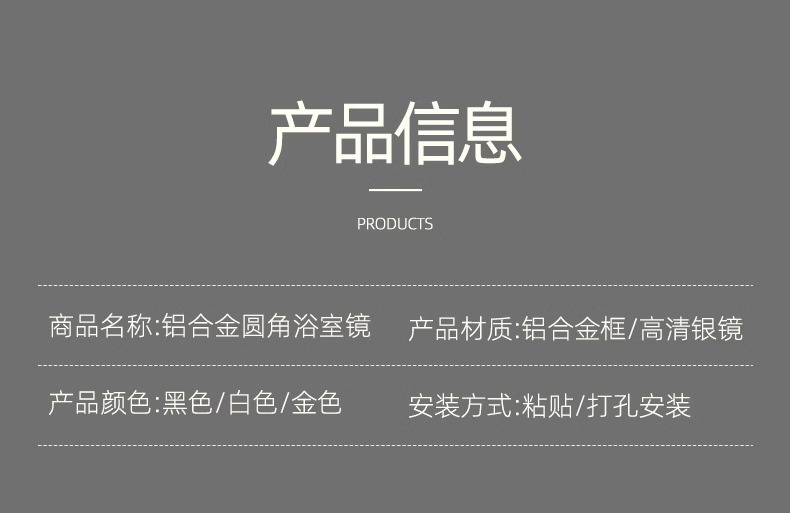 轻奢风浴室镜子贴墙自粘卫生间免打孔梳妆镜洗手台挂墙式化妆镜子详情10