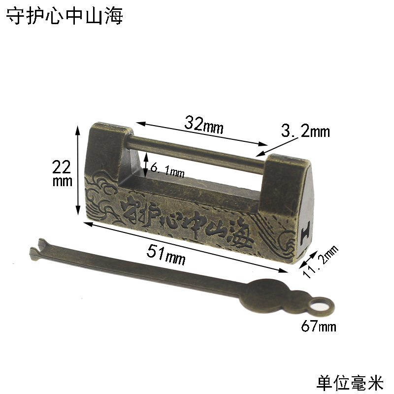 枫清轩复古锁装饰锁具锁扣首饰盒锁中式盒子挂锁明清锁合金仿古锁详情48
