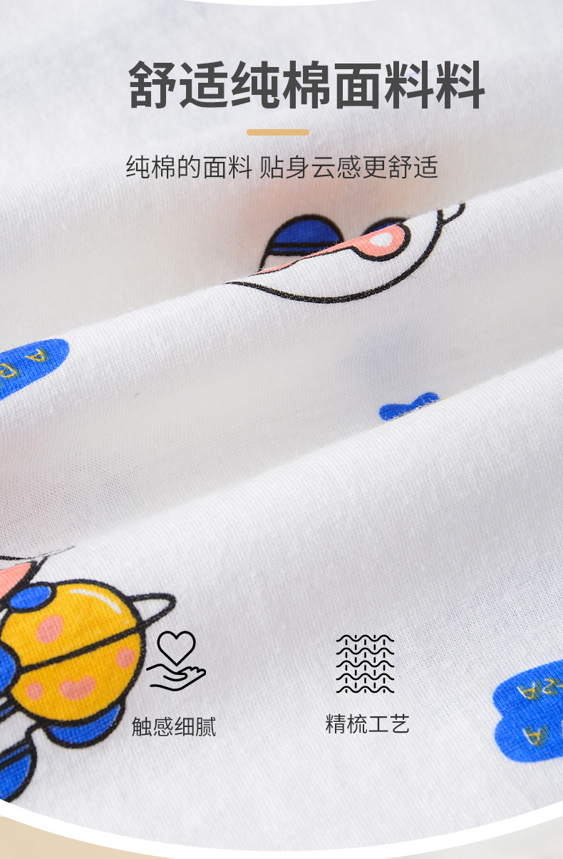 儿童短袖套装纯棉宝宝t恤短裤男童衣服女童夏装童装中小童婴童详情2