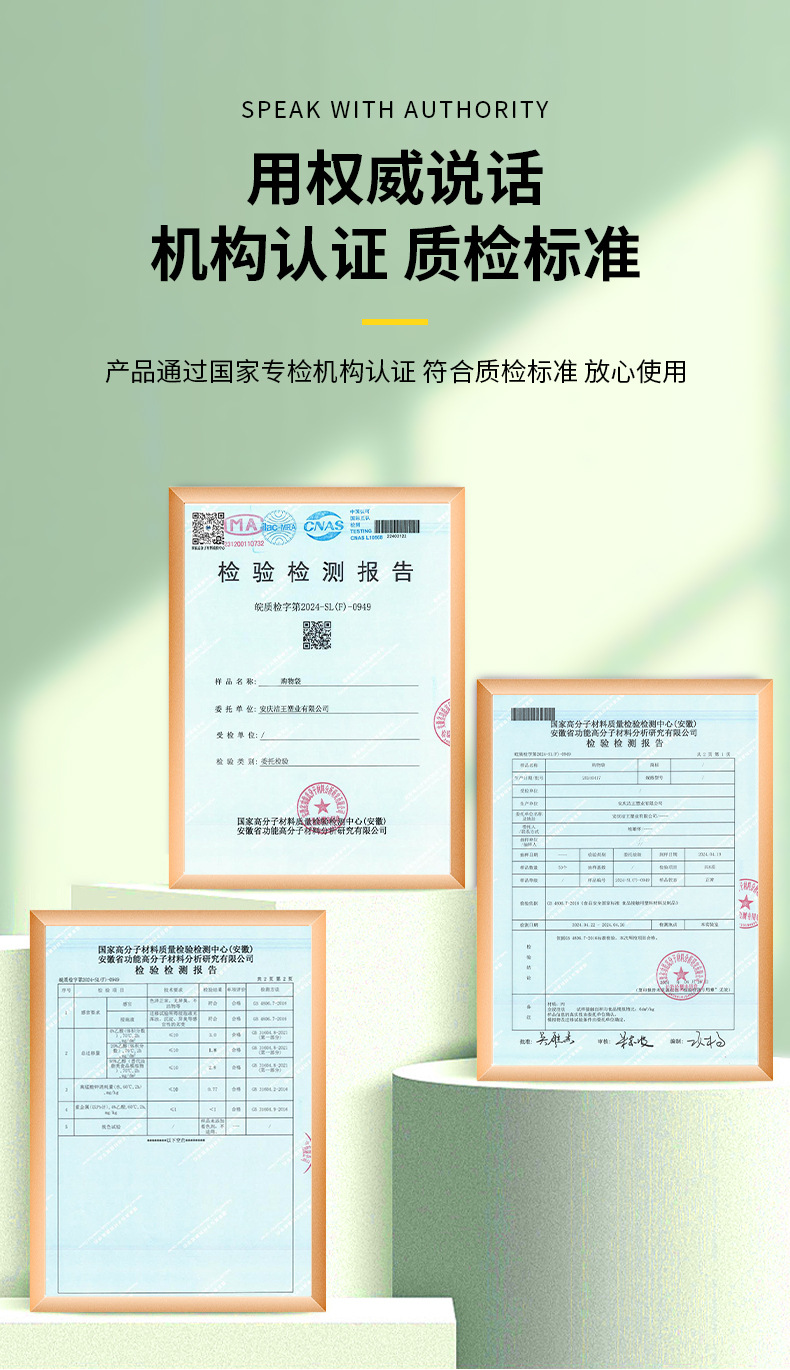 定制环保塑料购物袋水果背心袋手提包装袋印logo便携降解可降解袋详情1