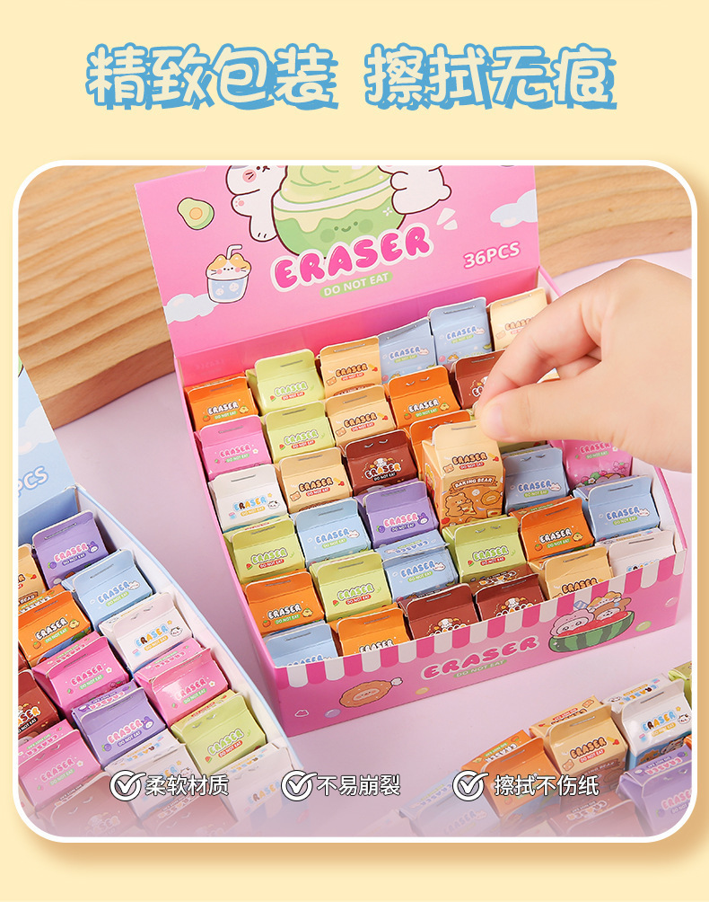 Cute eraser blind box cartoon creative small gifts, primary school students can cut erasers, kindergarten stationery and prizes wholesale pic 6