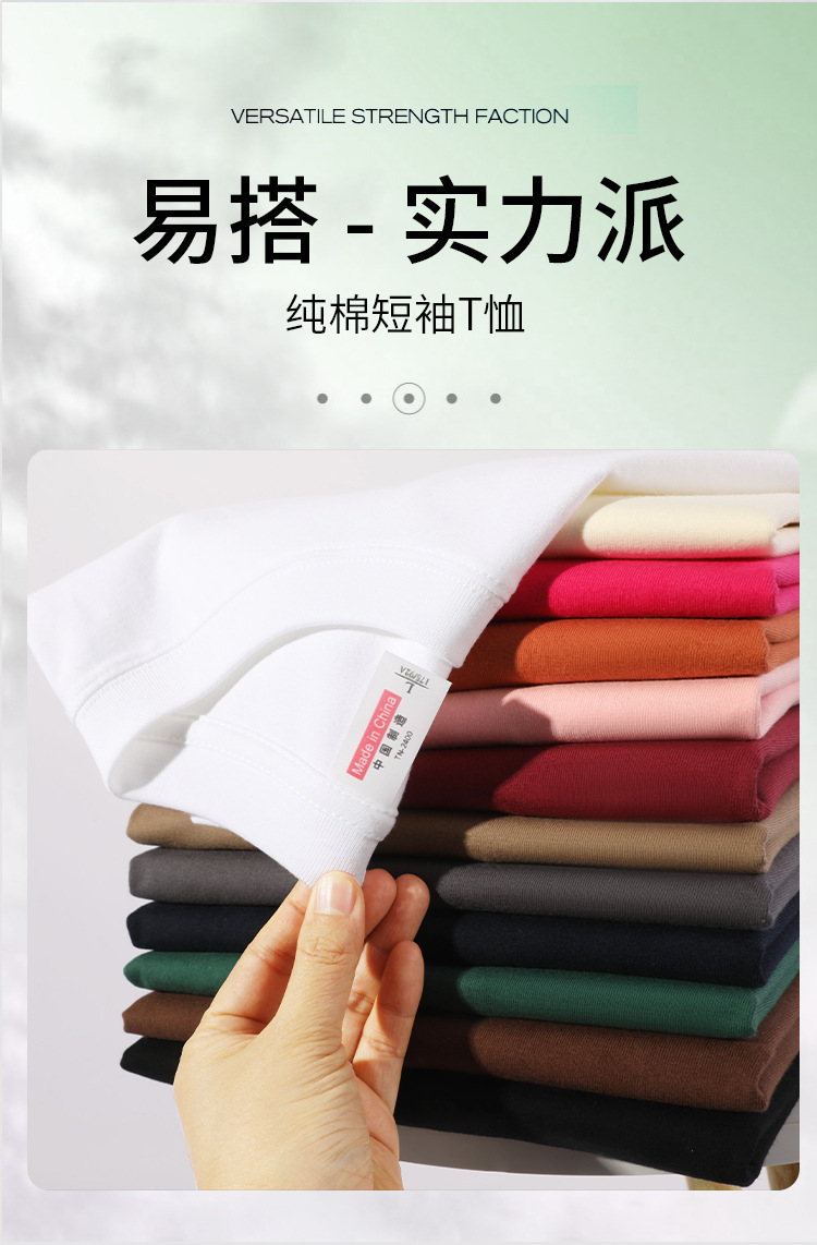 Wholesale of loose-fitting pure cotton T-shirts. Short-sleeved summer 230G off-the-shoulder round-neck T-shirts for both men and women are available for export pic 3