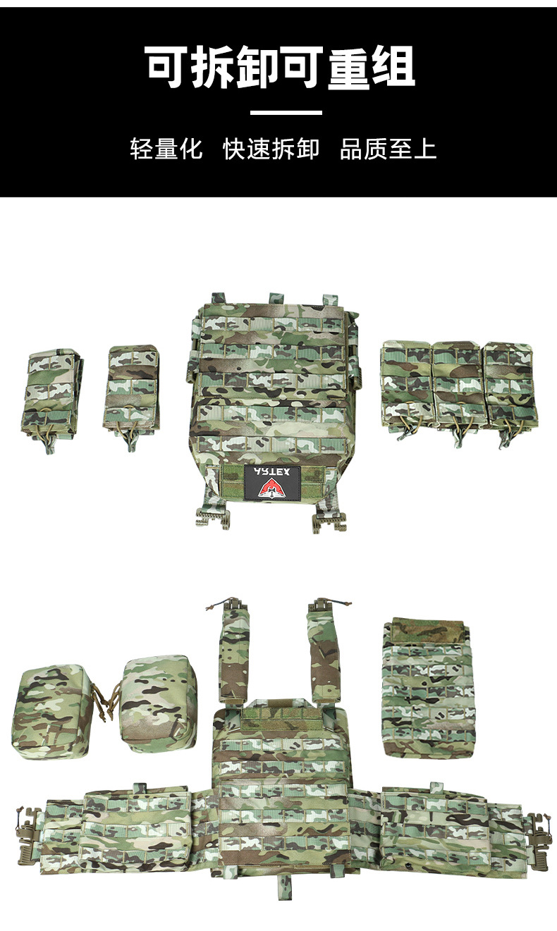 Yitu Tactical Outdoor Military enthusiast quick-release tactical Vest, cross-border bestseller, CS equipment training and protection board tactical vest pic 6