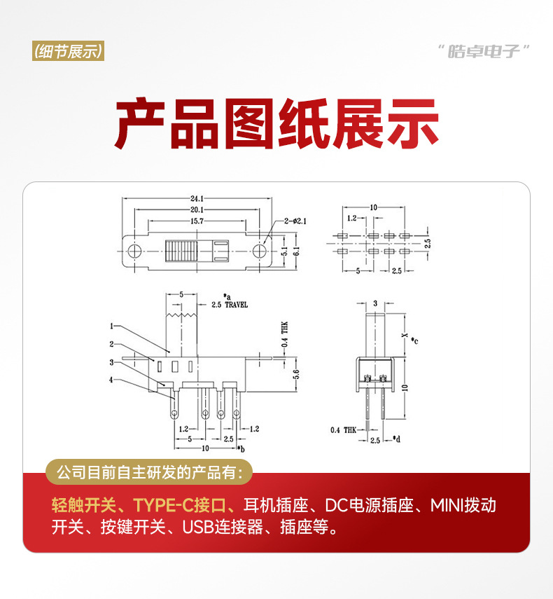 The SS-23E04 three-position vertical fluctuation single-pole three-position 2P3T electronic toggle switch pic 9
