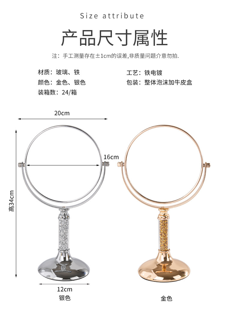 高清双面台式化妆镜厂家金属不锈钢放大5倍镜批发办公室公主镜详情2