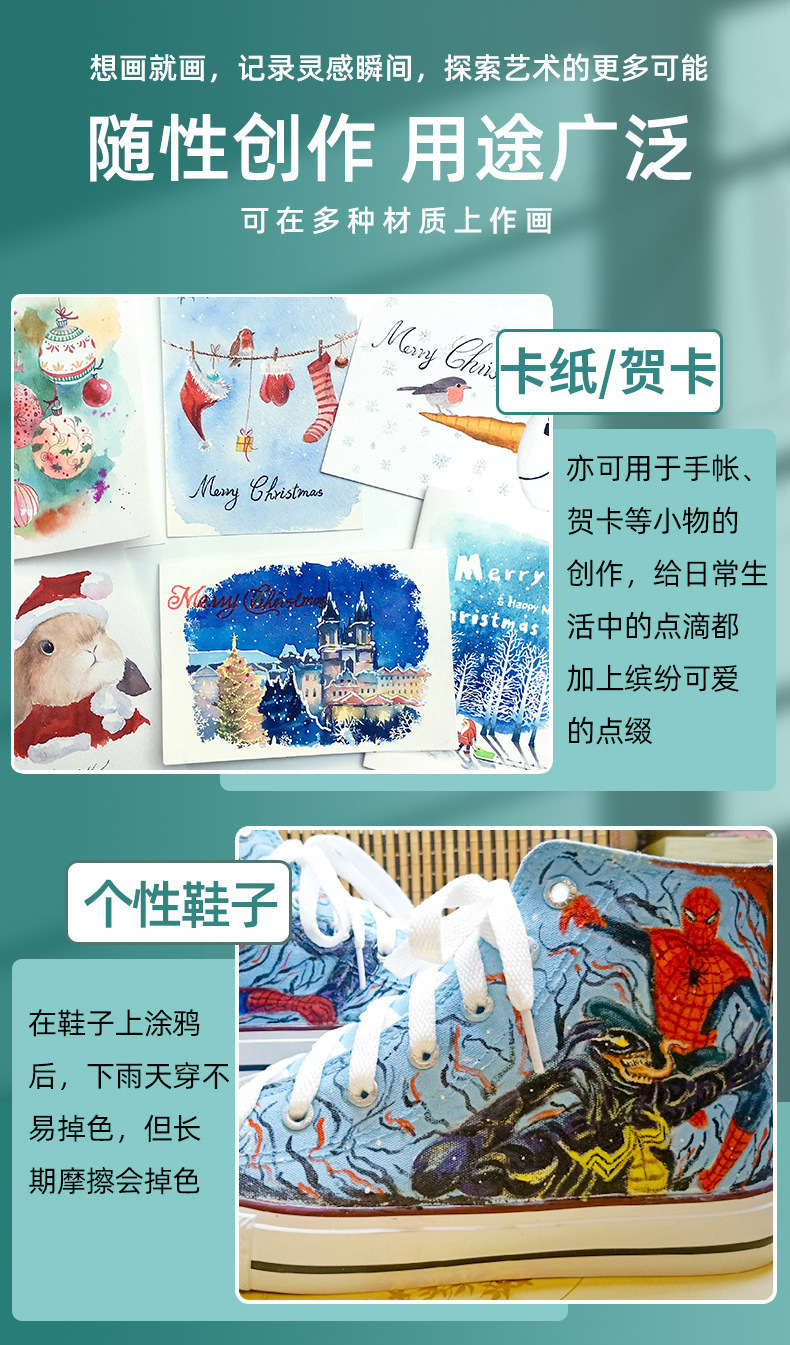 跨境直液式软头丙烯马克笔学生美术不透色单头丙烯马克笔潮色不褪详情3