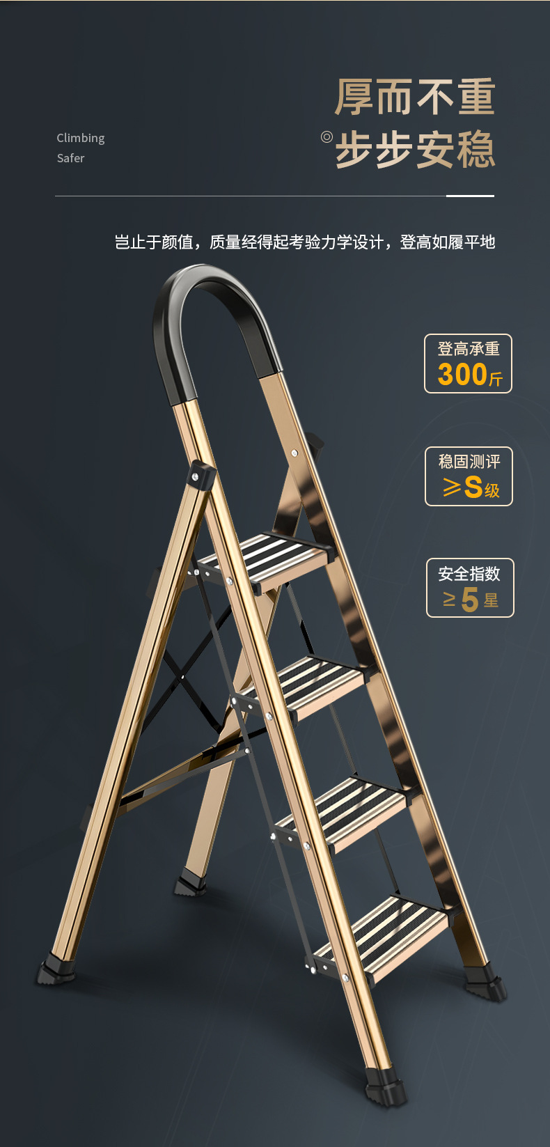 Household indoor folding anti-slip reinforced aluminum alloy ladder, single-side ladder, five-step ladder, thickened a-frame ladder, climbing aluminum ladder pic 3