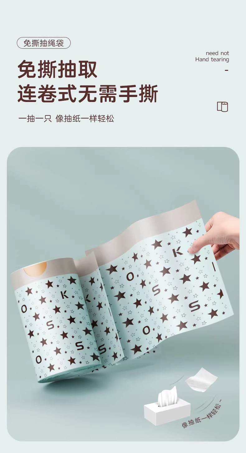 星星垃圾袋家用加厚手提式免撕抽绳款厨房客厅专用特厚清洁塑料袋详情5