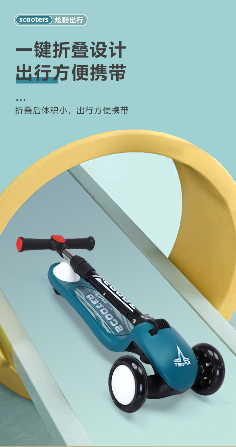 儿童滑板车1岁到8岁加宽加厚儿童滑板车宝宝溜溜车可折叠溜溜车详情5