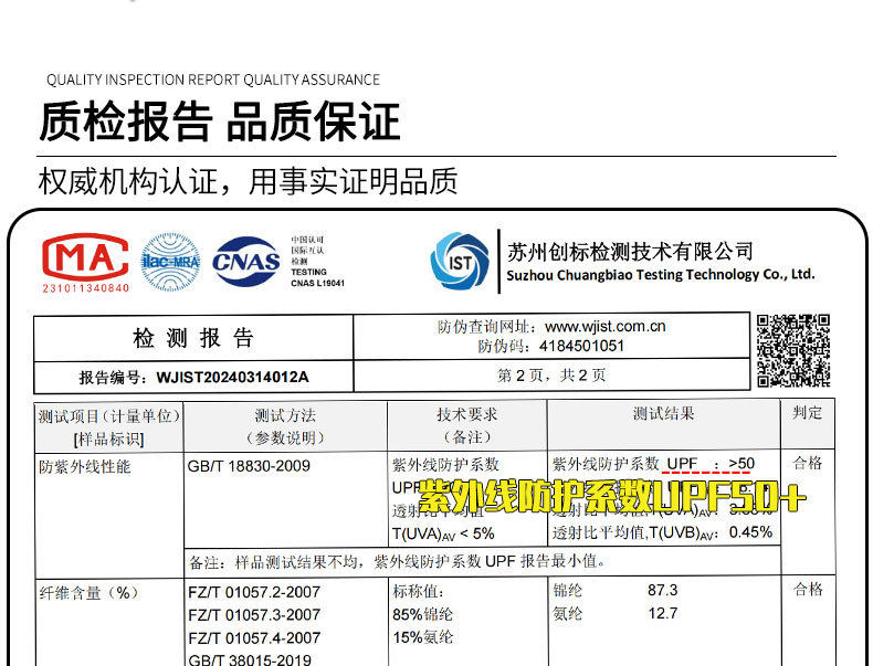 女士超好看防晒衣户外连帽冰丝原纱防晒服 防紫外UPF50+详情6