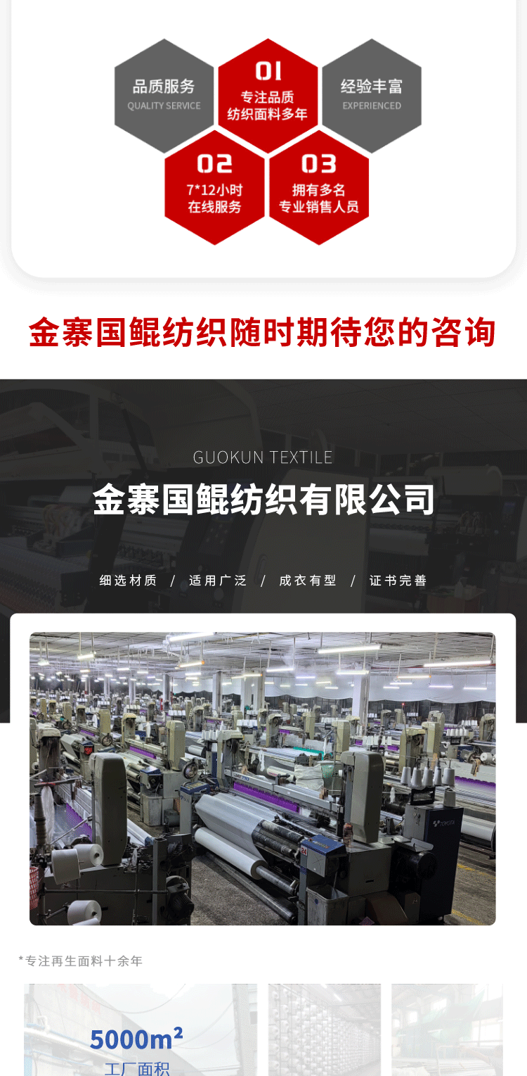RPET240T春亚纺超声波绗棉面料防水野餐垫耐用箱包防风挡风被布料详情7