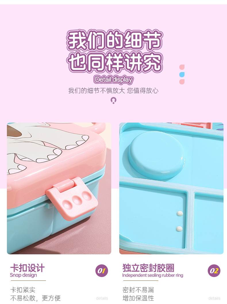 儿童带调味盒餐盒学生卡通密封分格微波炉便当盒方形午餐塑料饭盒详情15