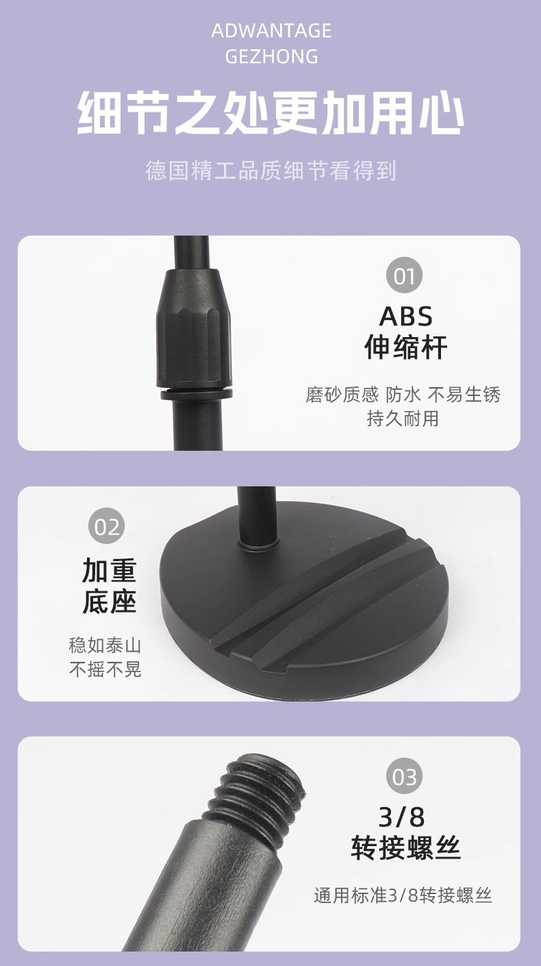 手机平板直播桌面懒人支架多功能拍照可升降调节可伸缩支架神器详情2