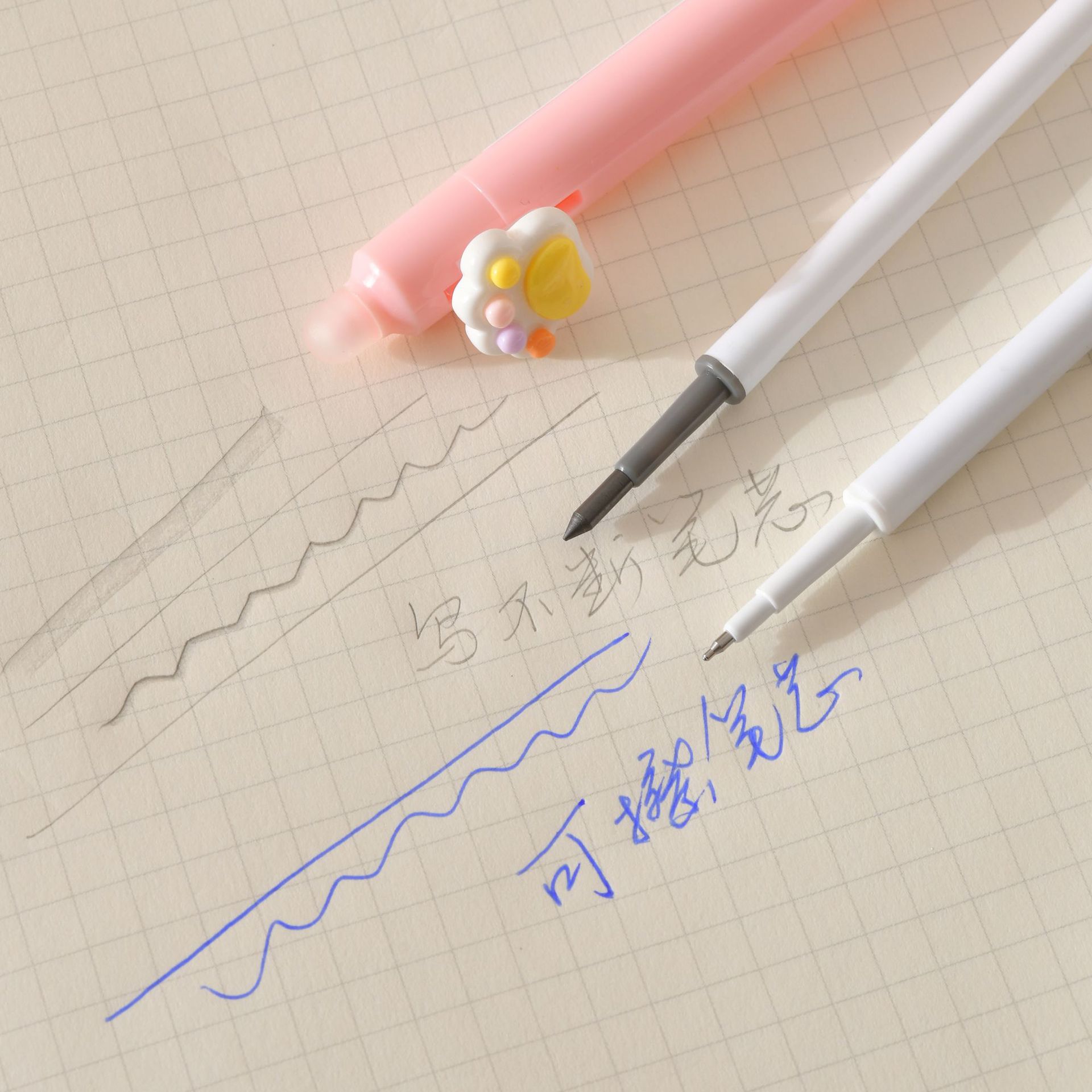 晨兮1+2多功能套装按动可擦中性笔+通用铅笔芯书写流畅顺滑详情15