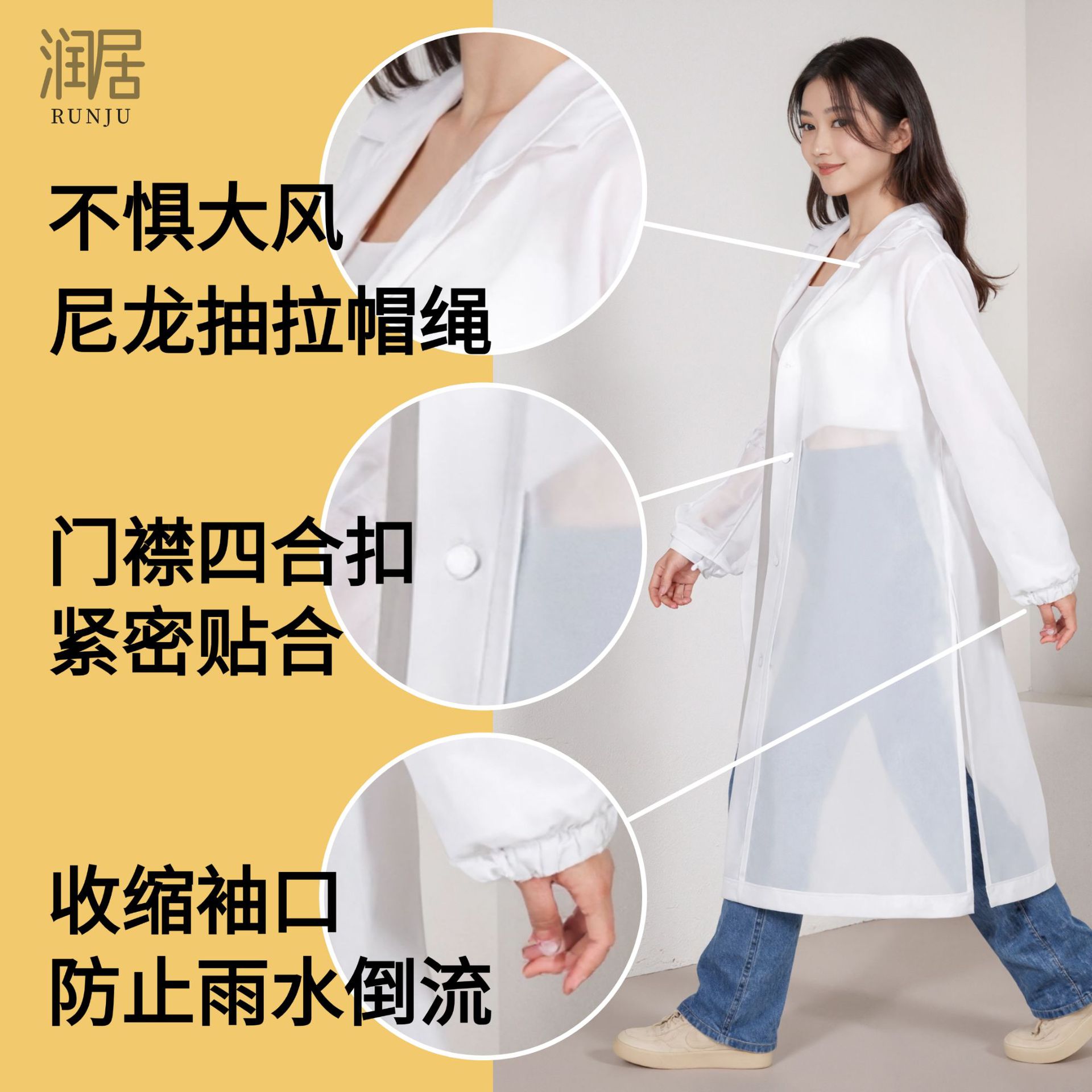 一次性雨衣成人儿童户外旅行登山徒步加厚长款全身防暴雨便携雨披详情4