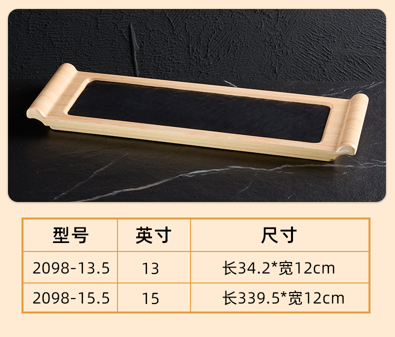 密胺长条盘鲜切牛肉盘子商用火锅店潮汕牛肉吊龙涮肉盘仿瓷餐具批详情17