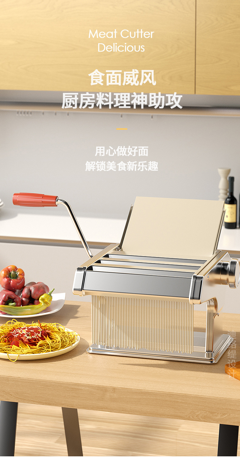 晋腾手动小型面条机多功能家用不锈钢手动压面机擀面机饺子馄饨皮详情1