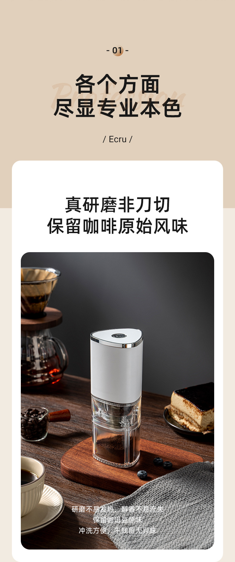 跨境电动咖啡机咖啡豆研磨机磨粉机家用专业定量意式电动磨豆机详情5