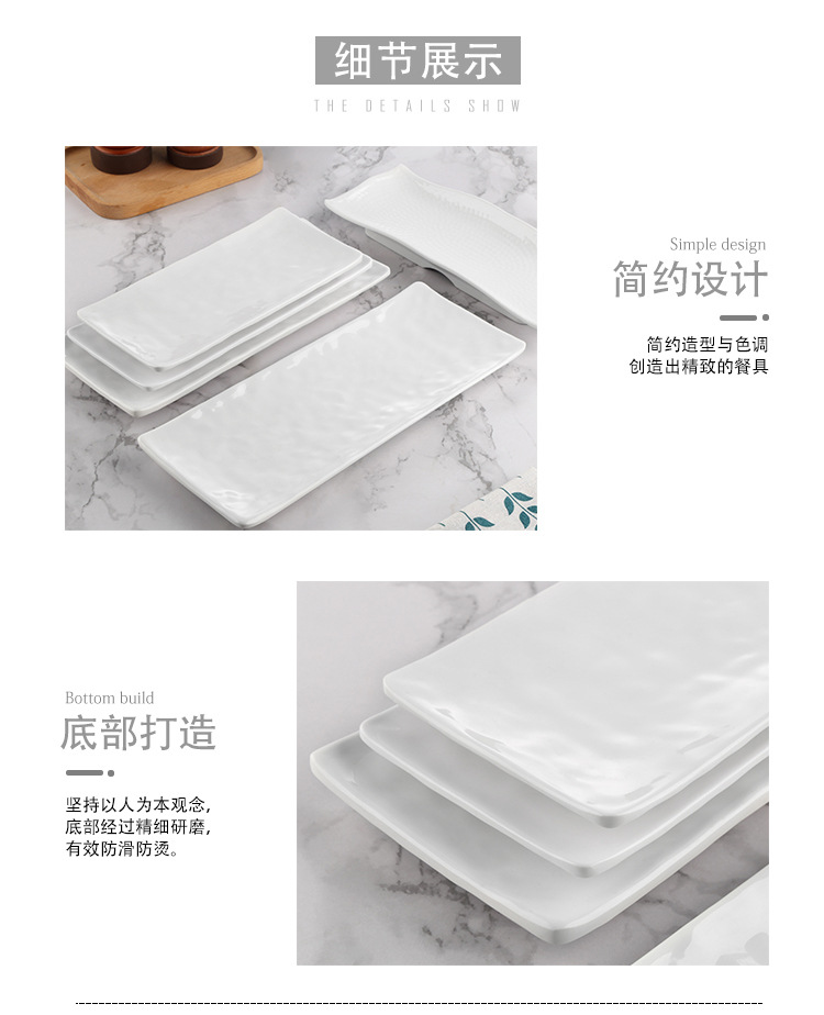 Melamine plate wholesalers, commercial plates, hot pot restaurant serving plates, rectangular imitation porcelain rice noodle plates, snack plates, barbecue plates pic 9