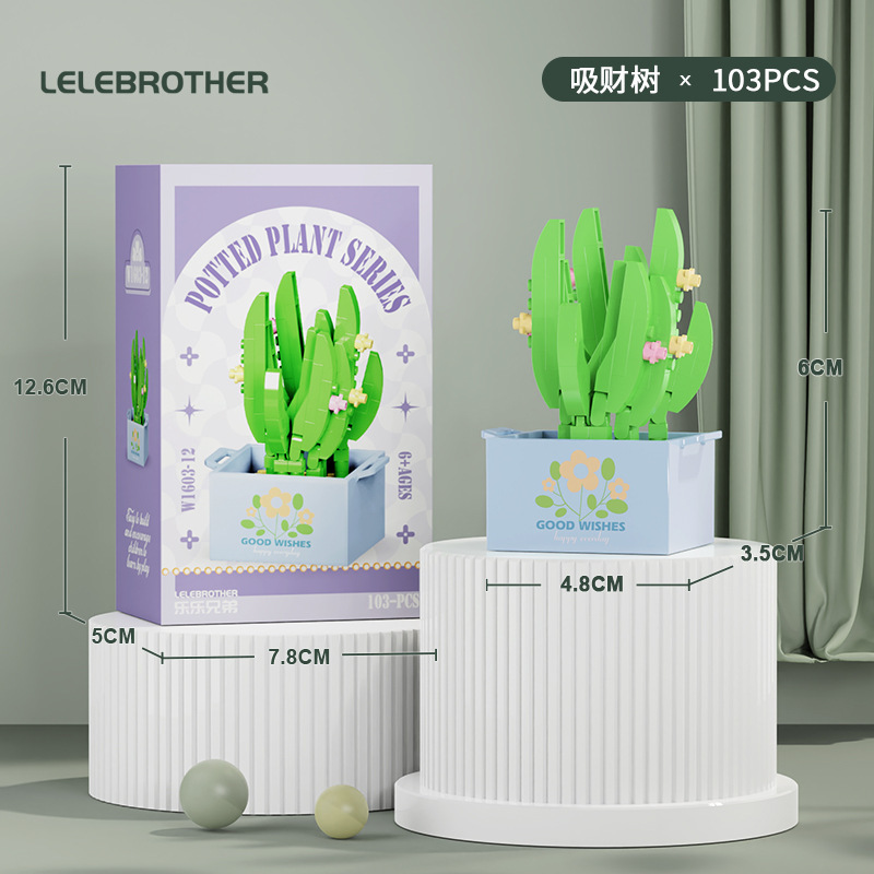绿植盆栽植物模型摆件多肉盆栽花种子花盆模具易拉罐种植详情42