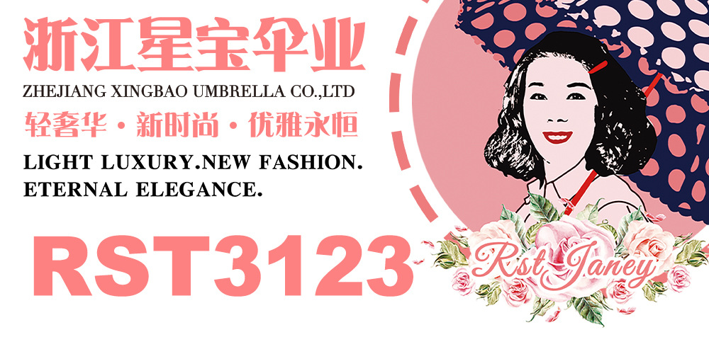新款三折手开超轻伞台湾福懋布雨伞带印花女士时尚伞详情1
