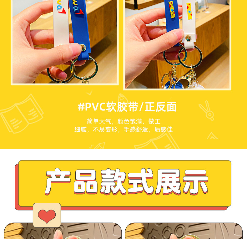 跨境创意吉伊卡哇乌萨奇吉伊钥匙扣包包挂件钥匙链挂饰小礼品批发详情13
