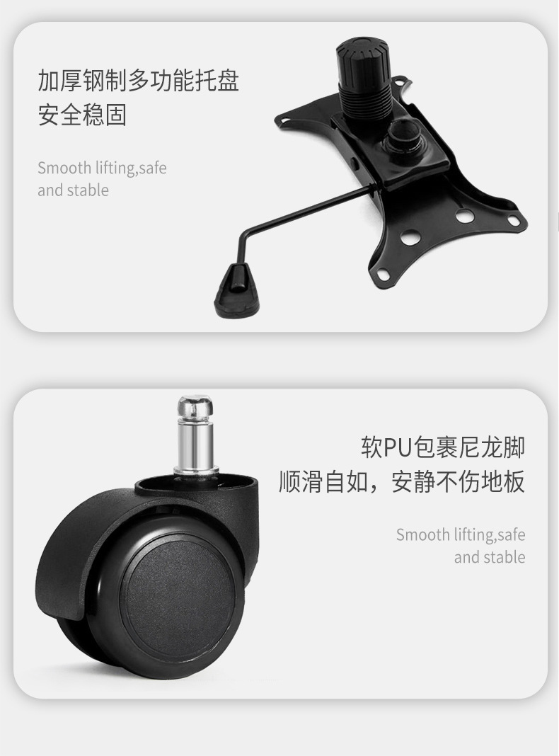电脑椅人体工学椅可躺家用办公椅舒适久坐宿舍电竞椅护腰升降座椅详情15