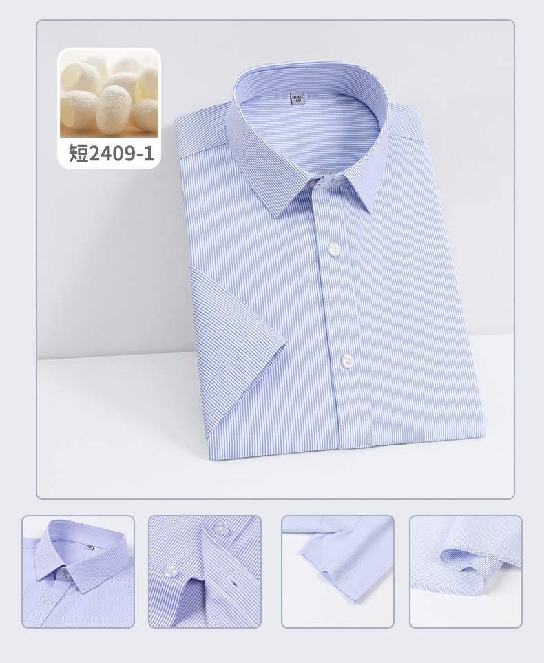 25新款云感轻盈桑蚕丝竹纤维短袖衬衫男商务休闲纯色男女同款衬衣 pic 19