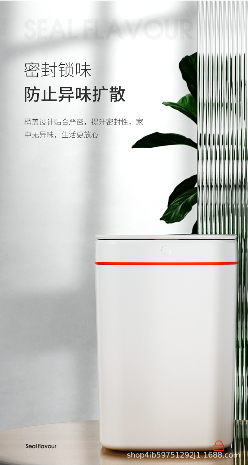 创意智能垃圾桶家用厨房办公室免接触自动感应垃圾桶跨境礼品批发详情28