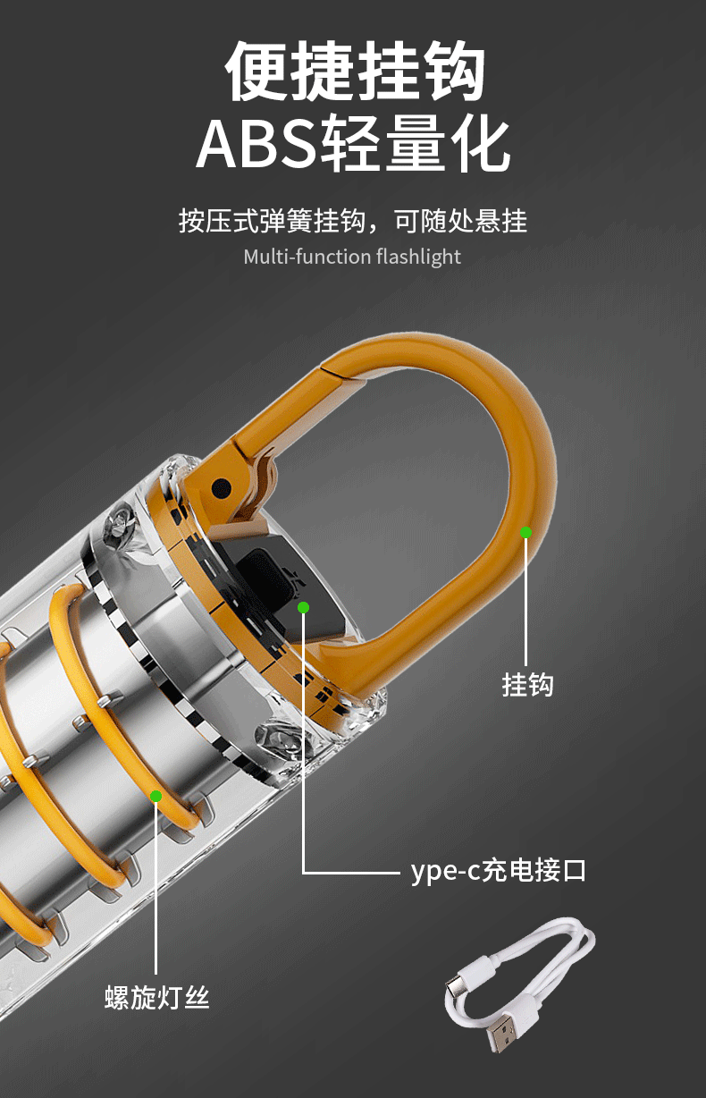 跨境新款强光手电筒户外多功能远射照明手电白激光工作侧灯详情20